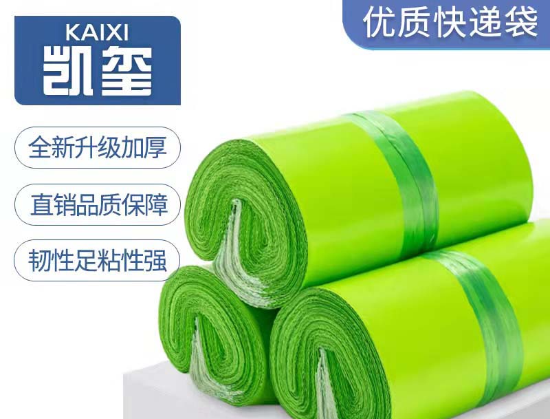 陵水果绿色快递袋批发