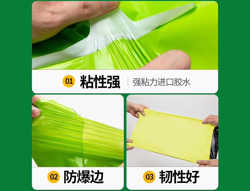 陵水果绿色快递袋-04