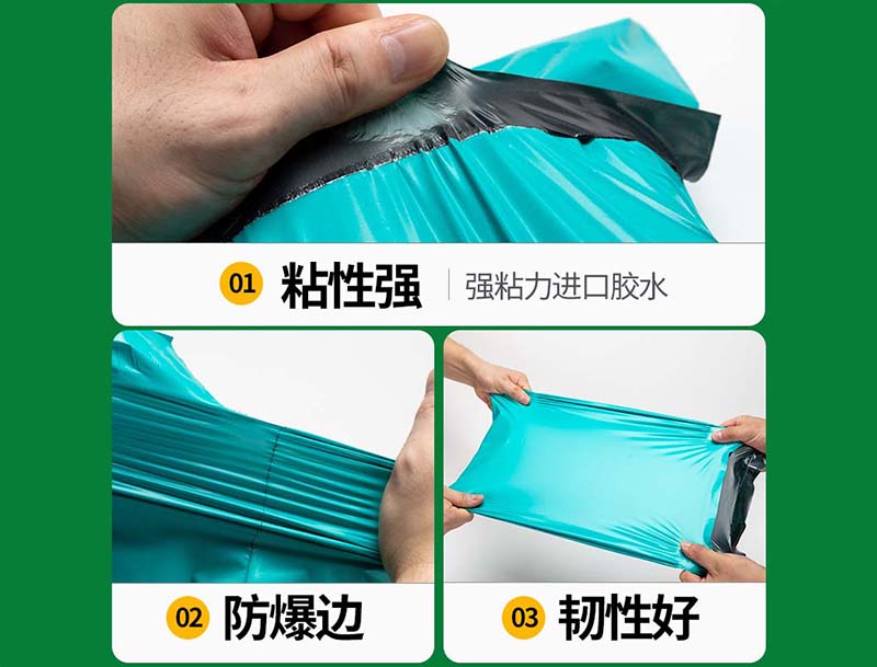 陵水绿色快递袋-02