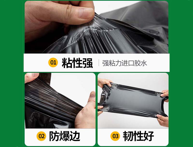 陵水黑色快递袋-04